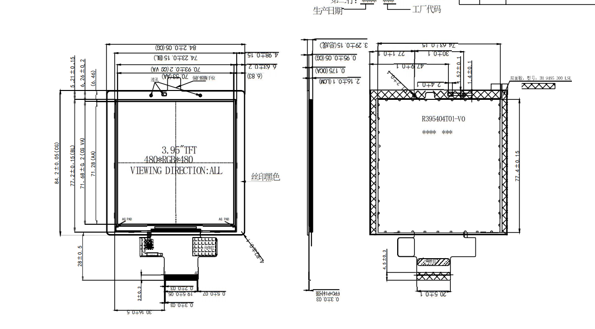 Smart home touch control panel Drawing